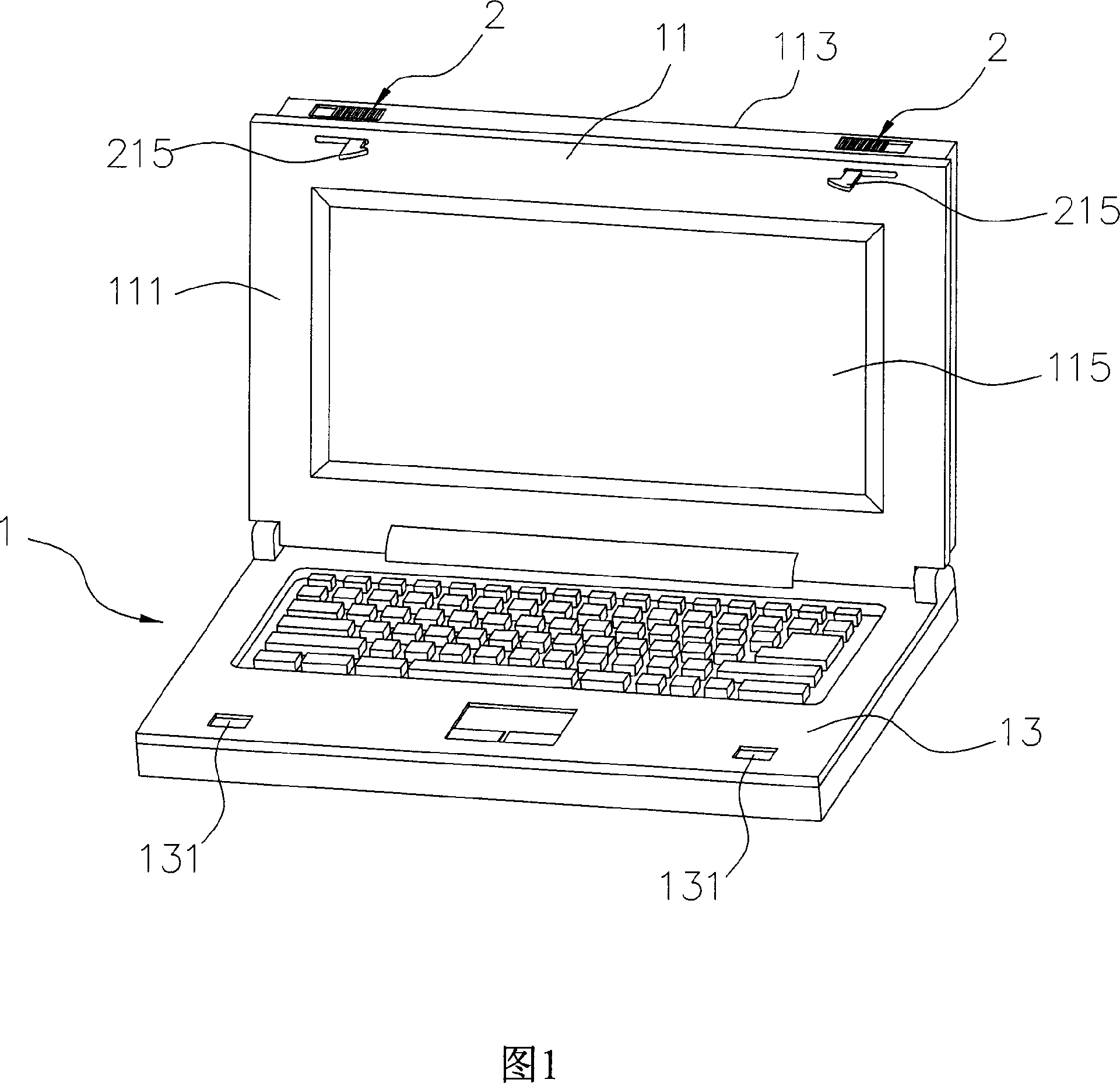 Hook structure