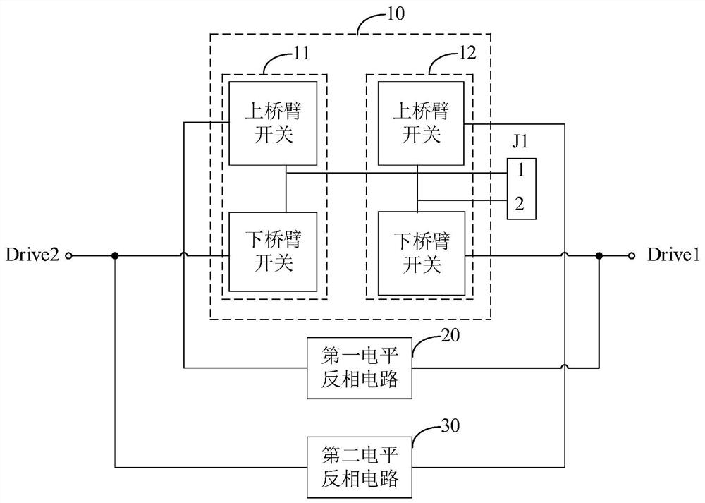 Drive circuit and air conditioner