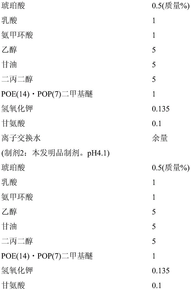 Angle plug regeneration inhibitor, angle plug regeneration inhibiting method, and horn plug regeneration inhibiting kit