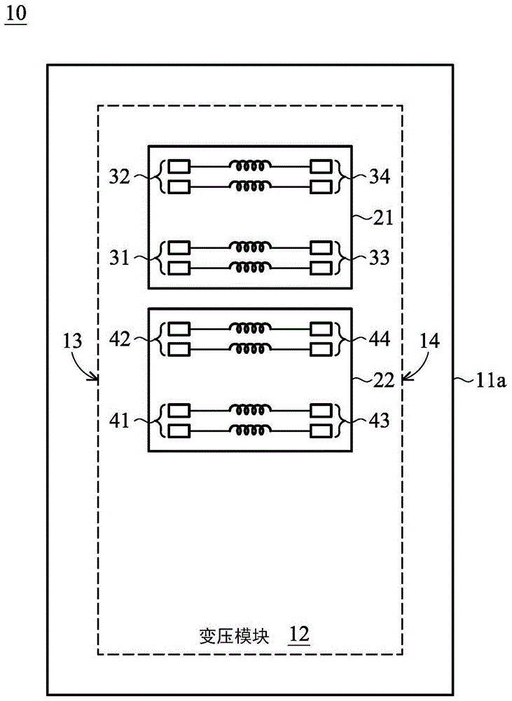 Transformer