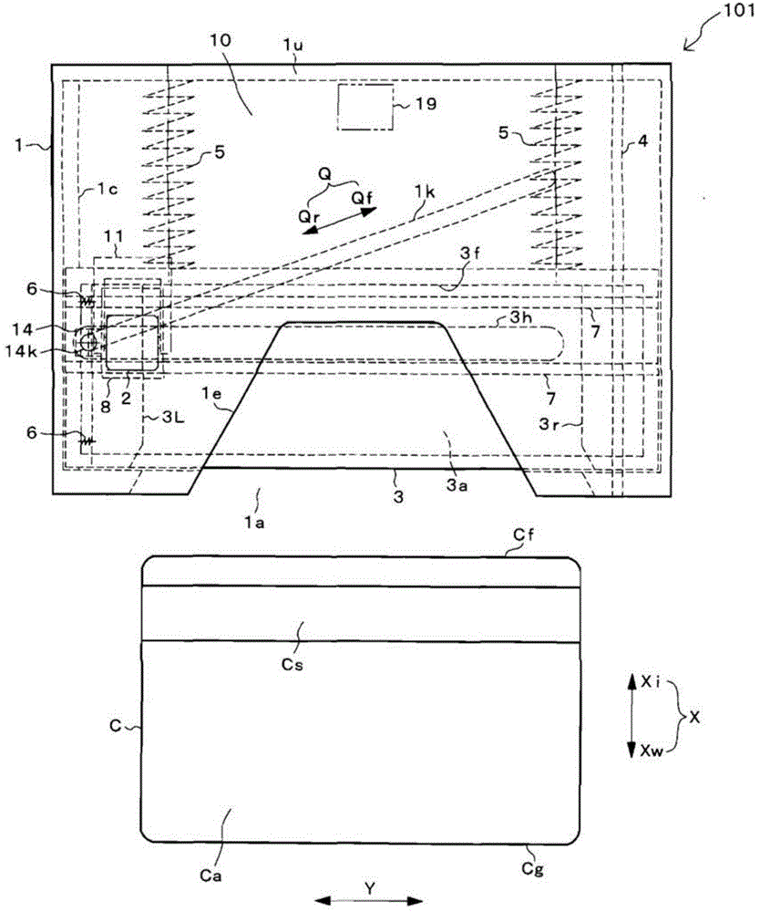 Manually operated card reader