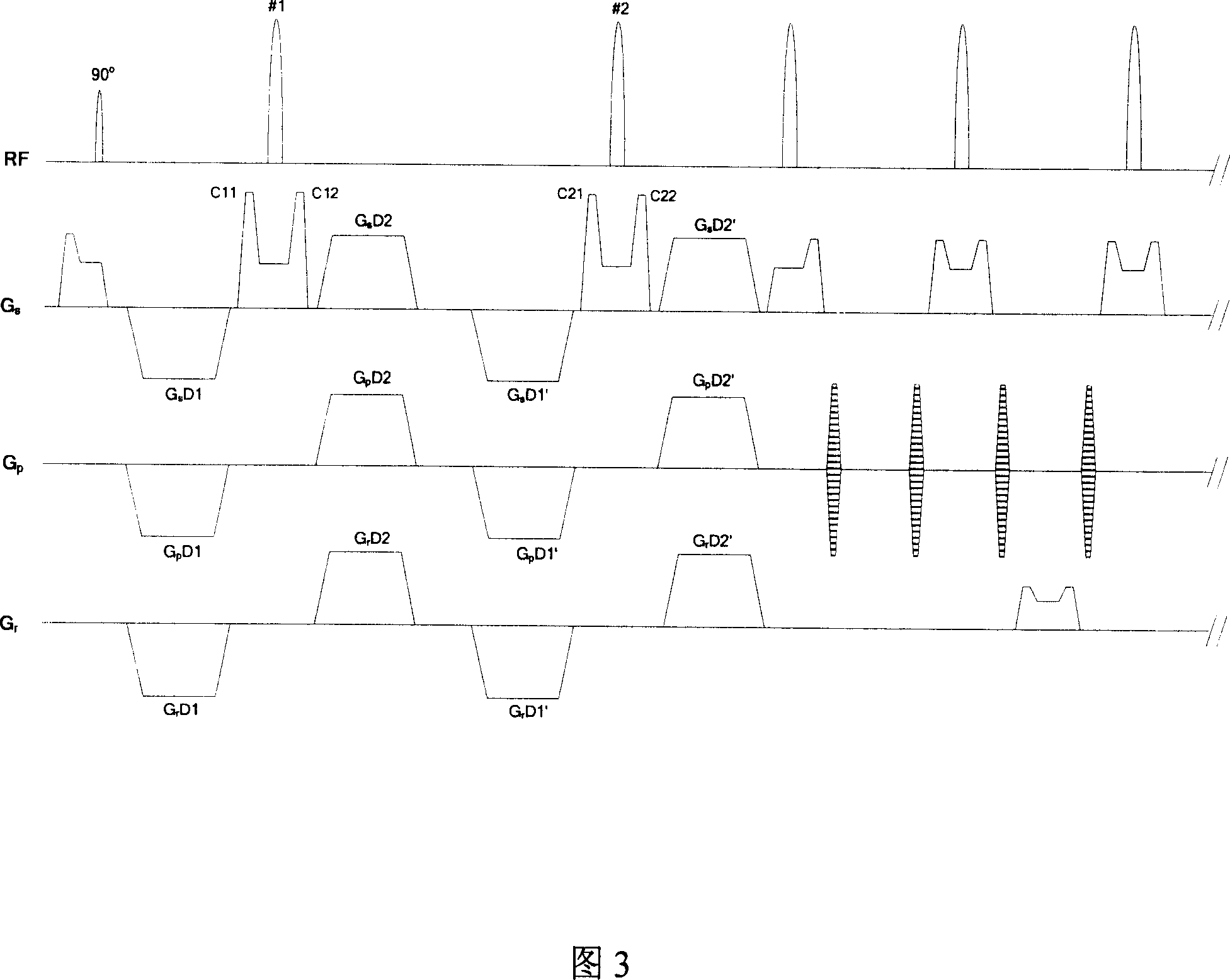 Magnetic resonance diffusion imaging method