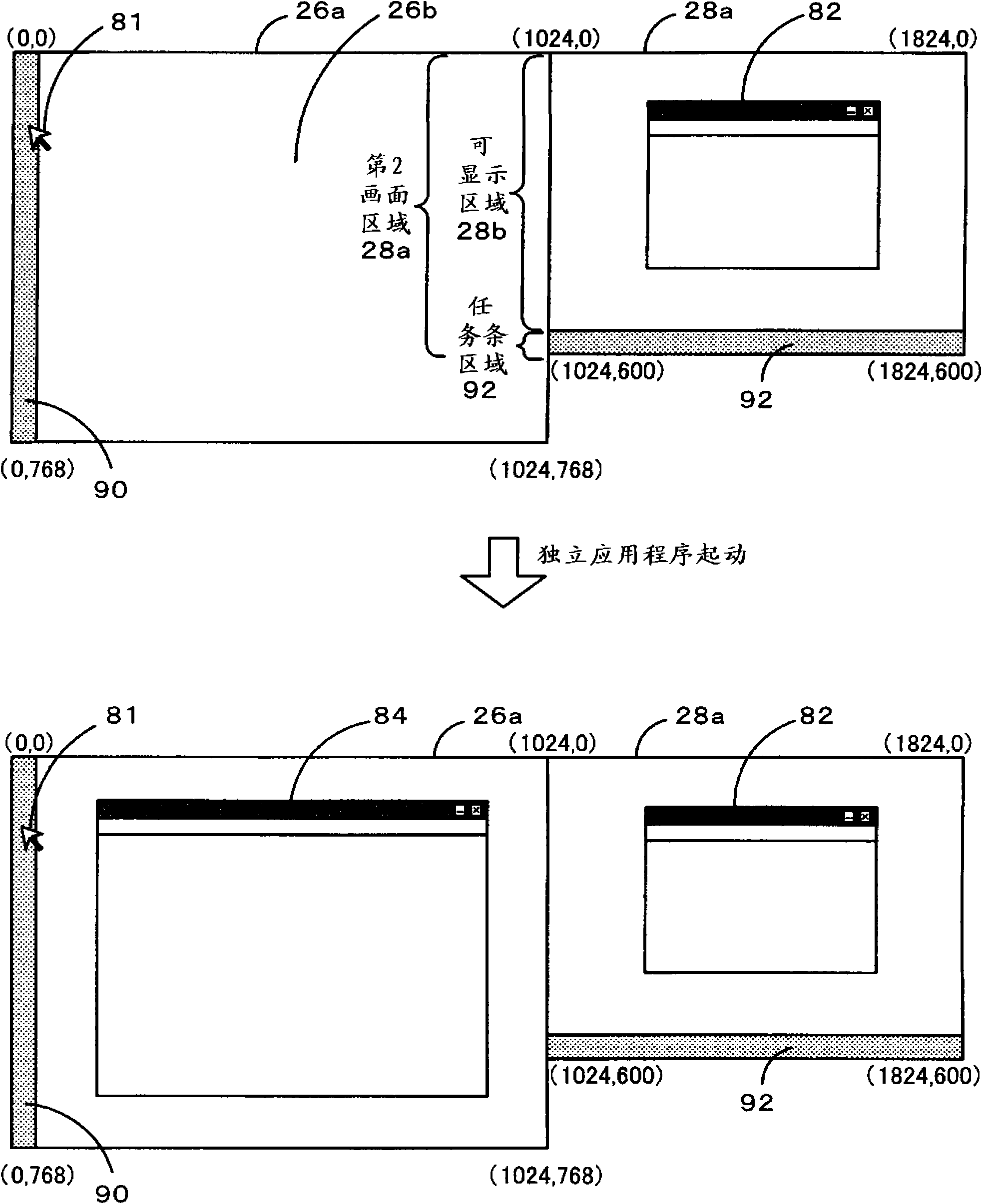 Image processing method, program and device