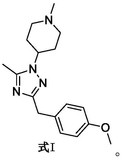 Set8 lysine methyltransferase inhibitor and its intermediate, preparation method and use