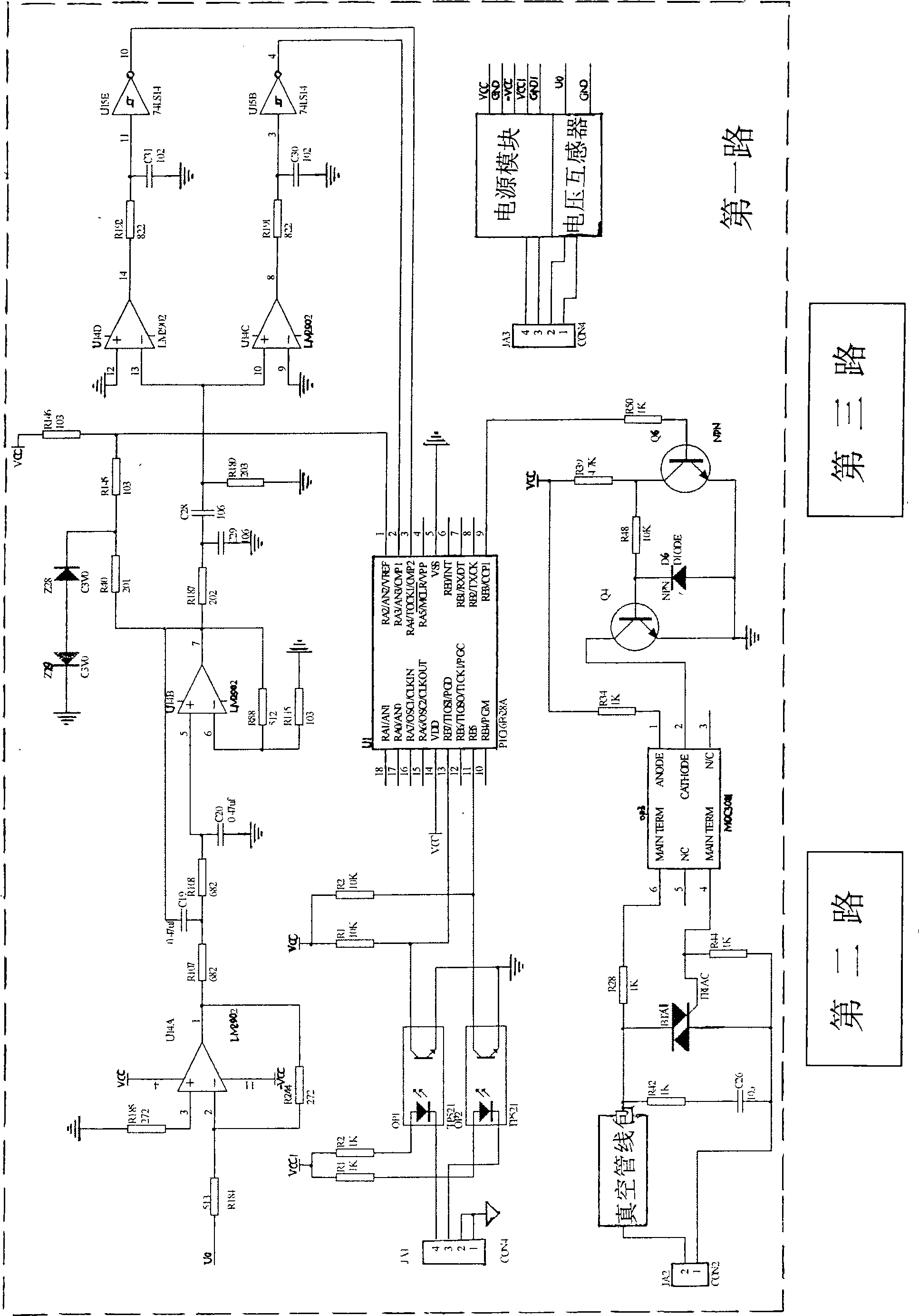 Zero current disjunction AC vacuum contactor