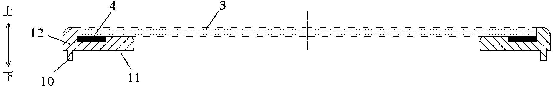 Supporting cover plate, touch control display panel and touch control display device