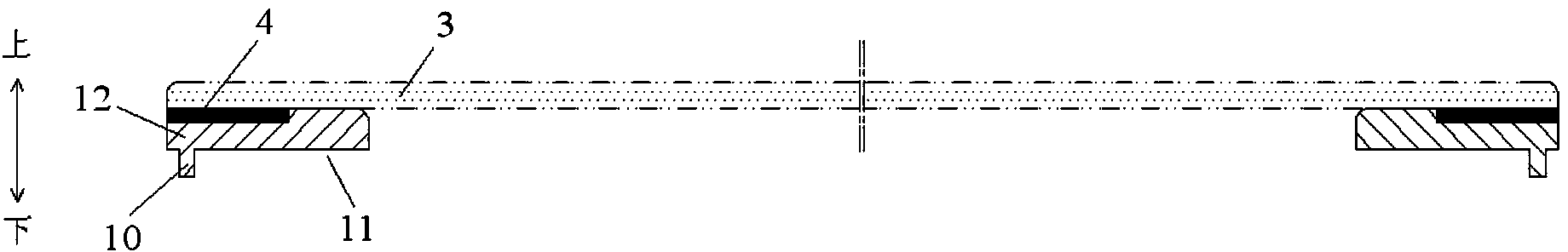 Supporting cover plate, touch control display panel and touch control display device