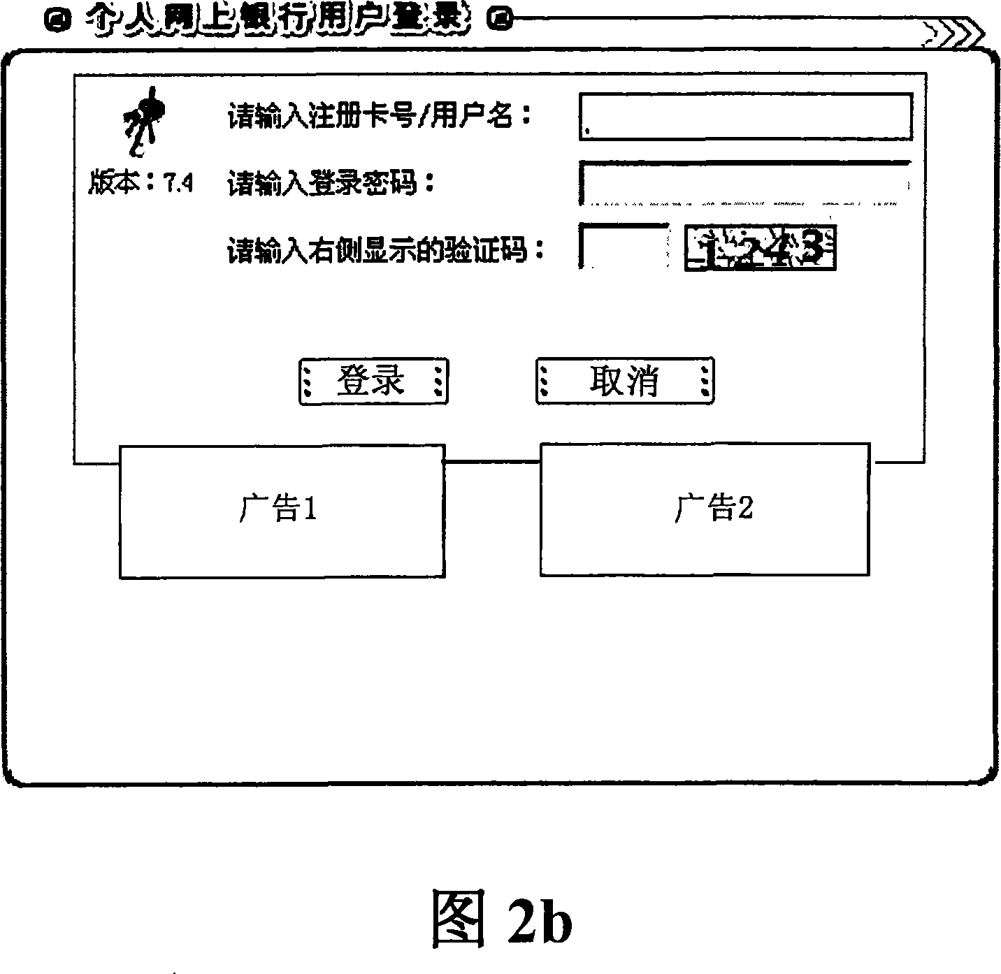 Method and system for processing electric bank website client action and information