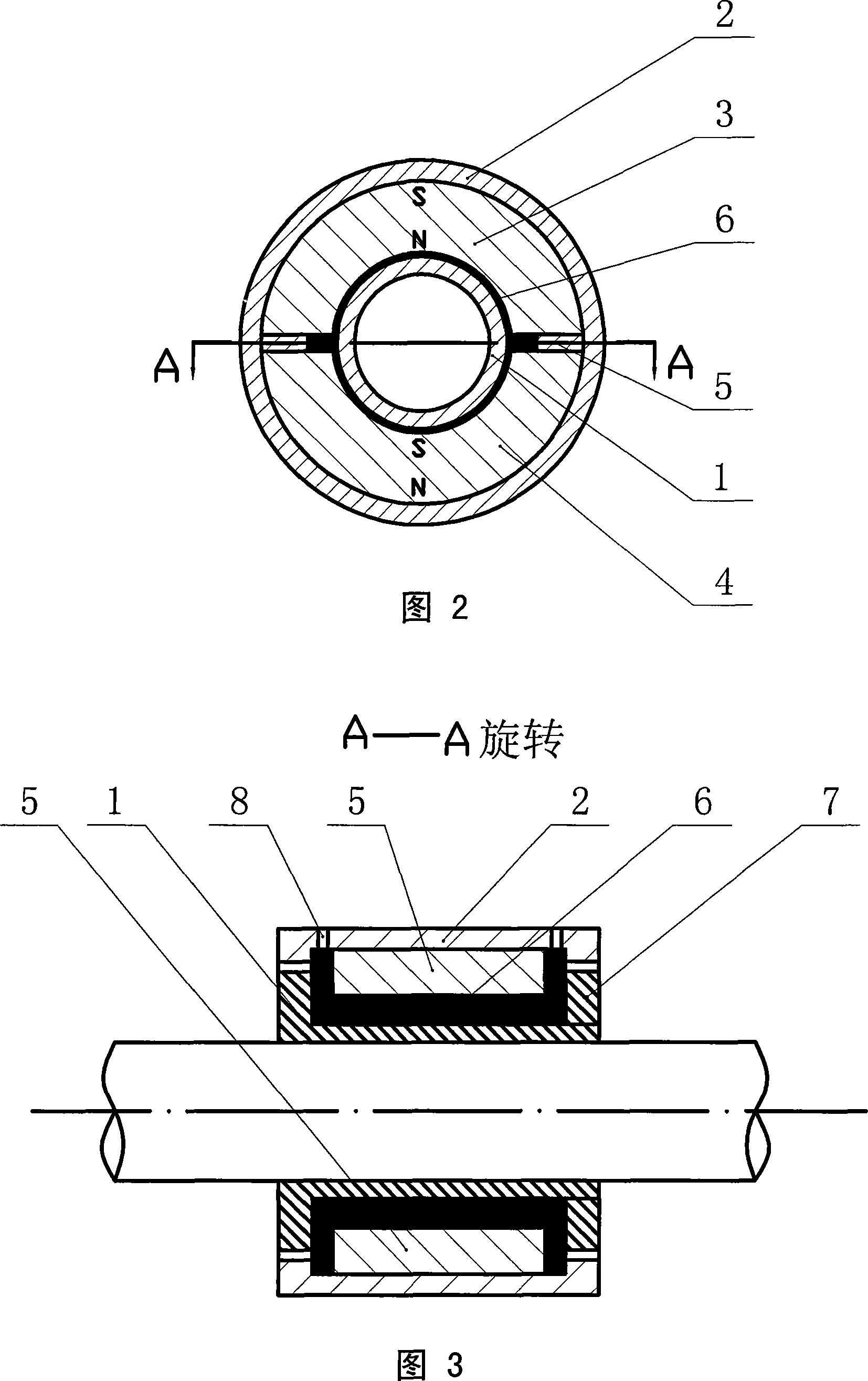 Hydromagnetic bearing