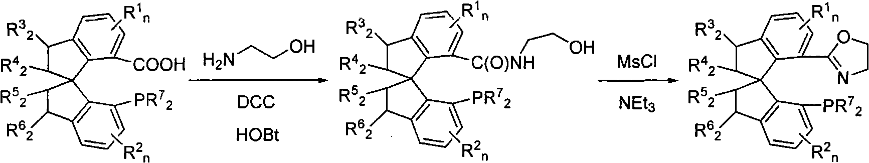 Spiro phosphine-oxazoline and preparation method and application thereof