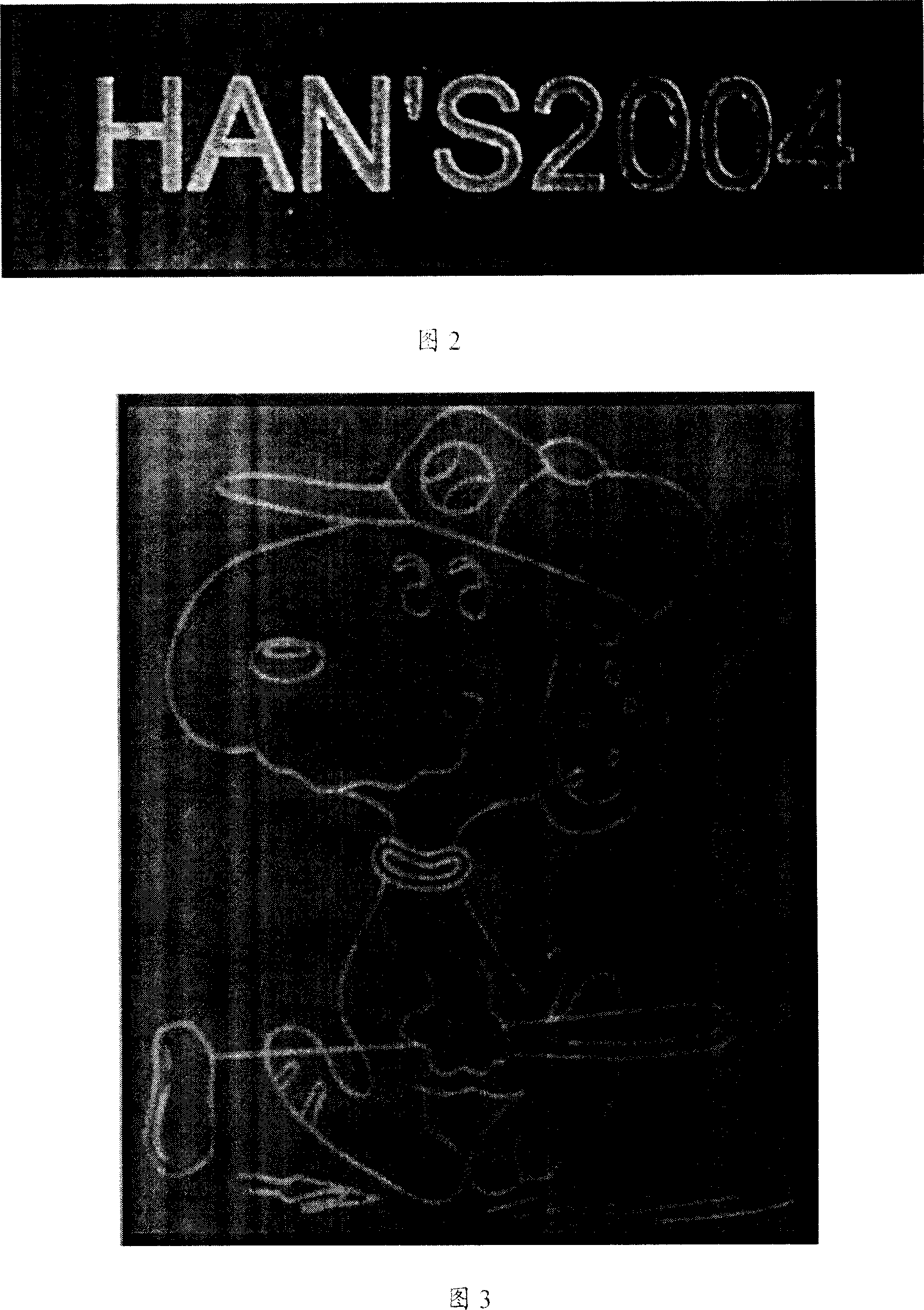 Method for marking on glass by YAG laser