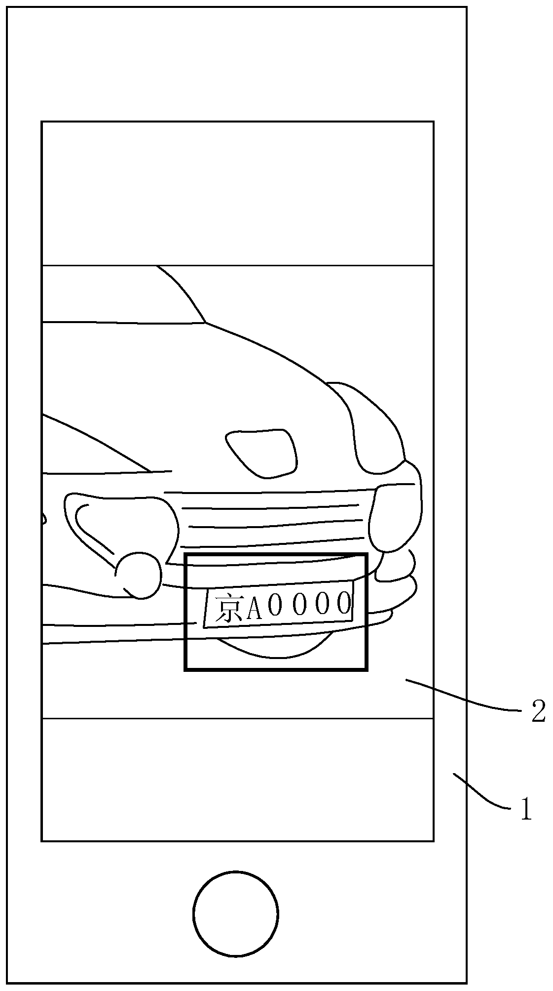 An automobile quality detection information processing method