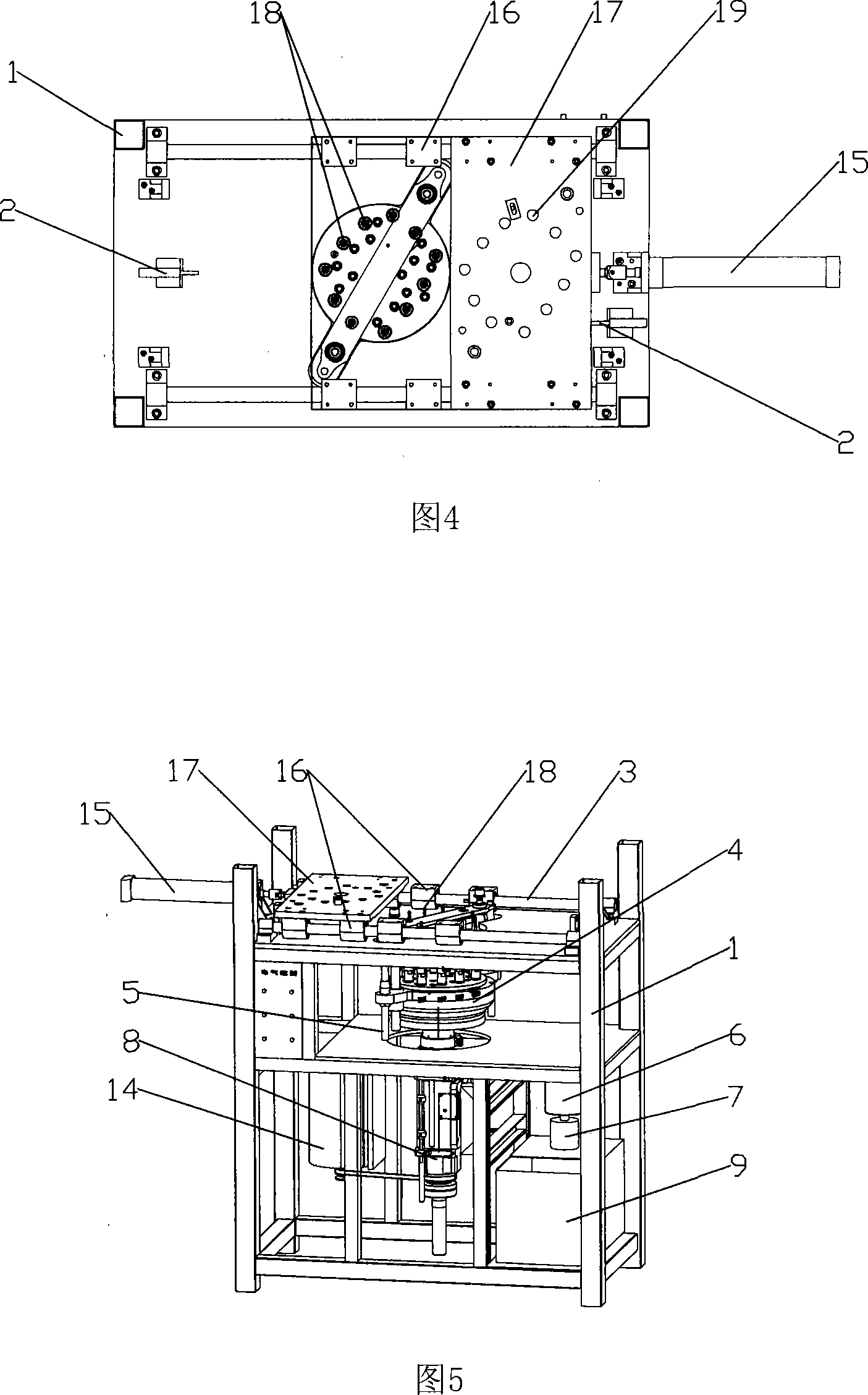 Inverted type machine tool