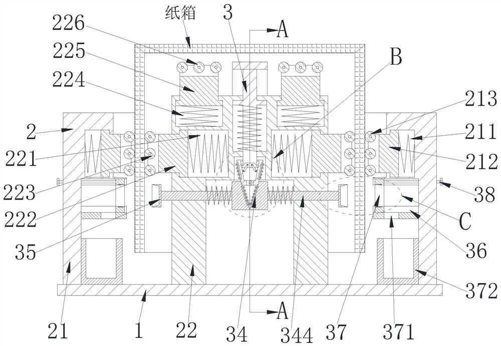 Manufacture and processing method for packaging paper box