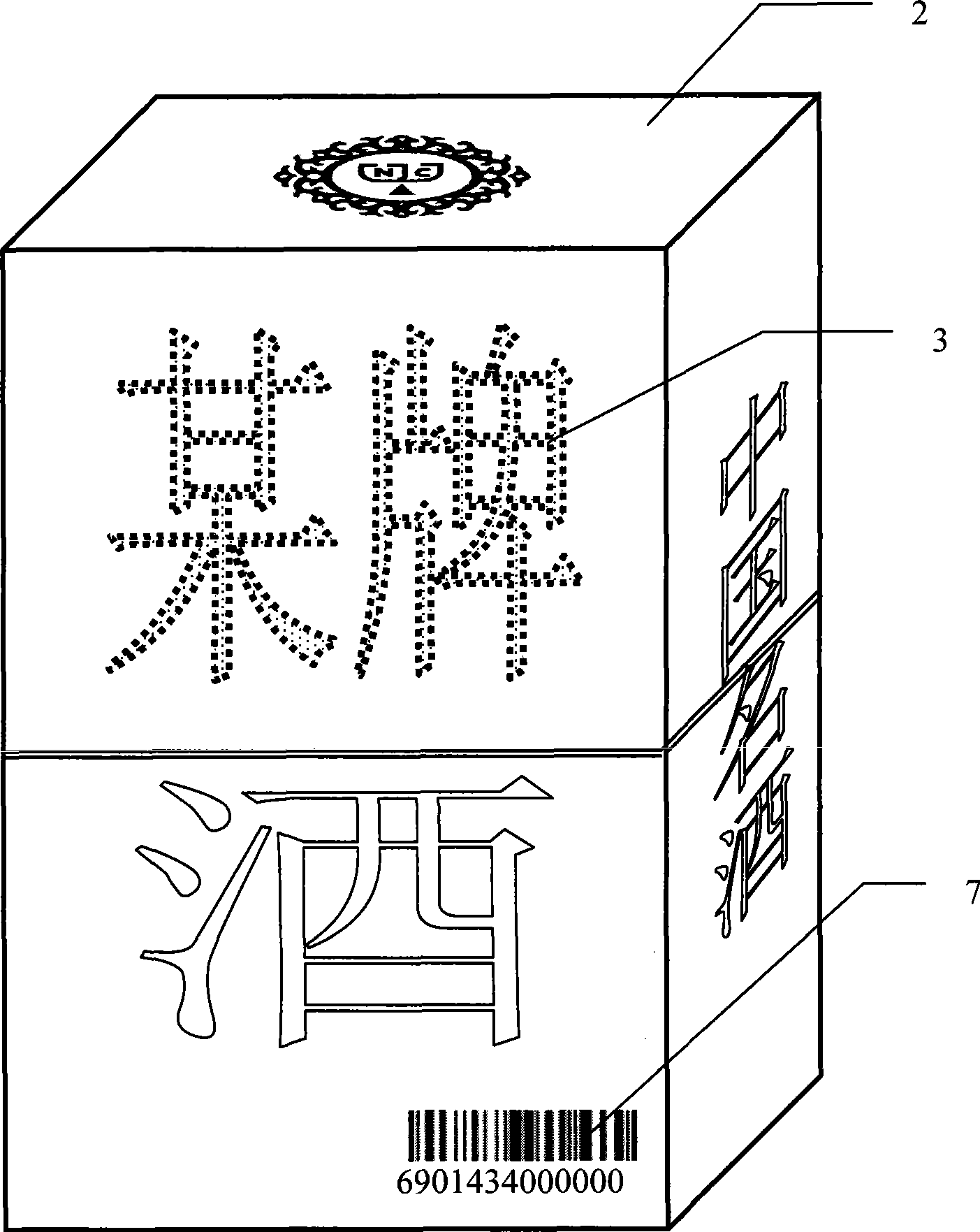 Product dynamic display method