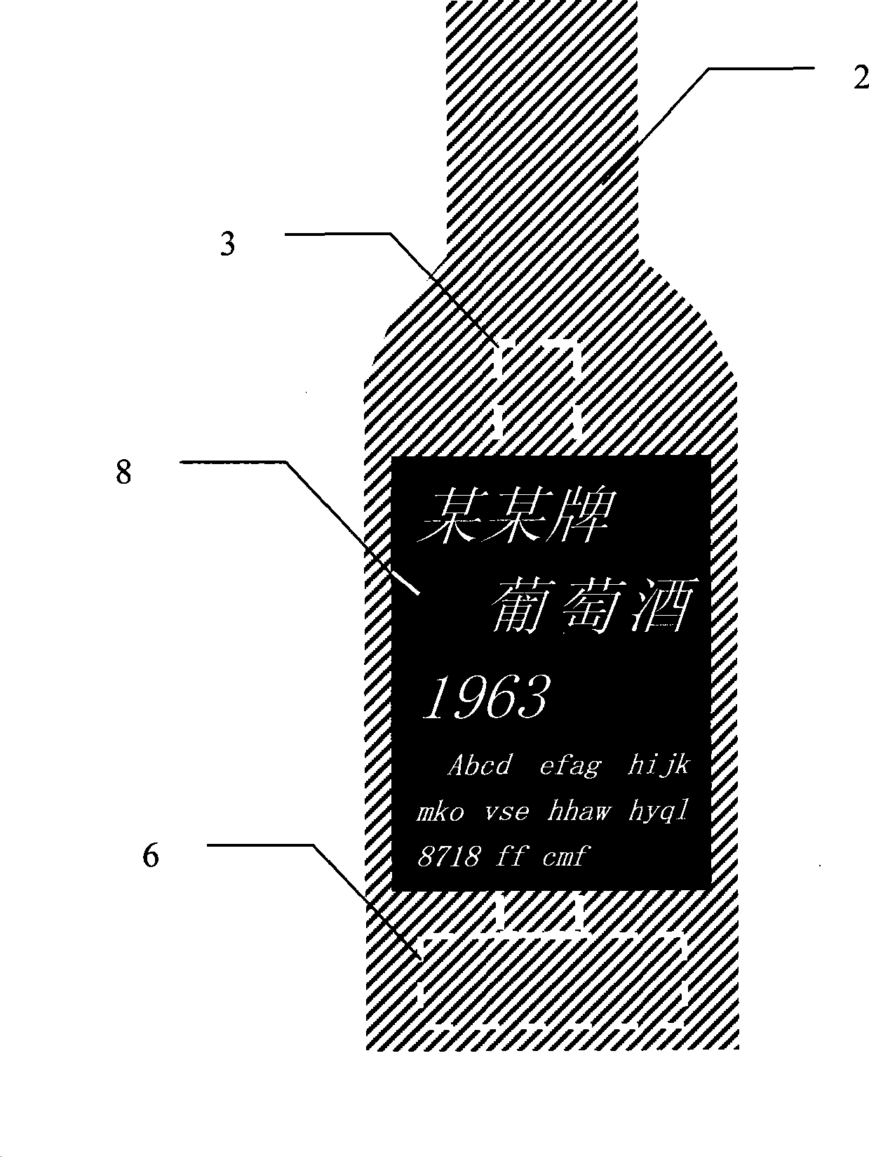 Product dynamic display method