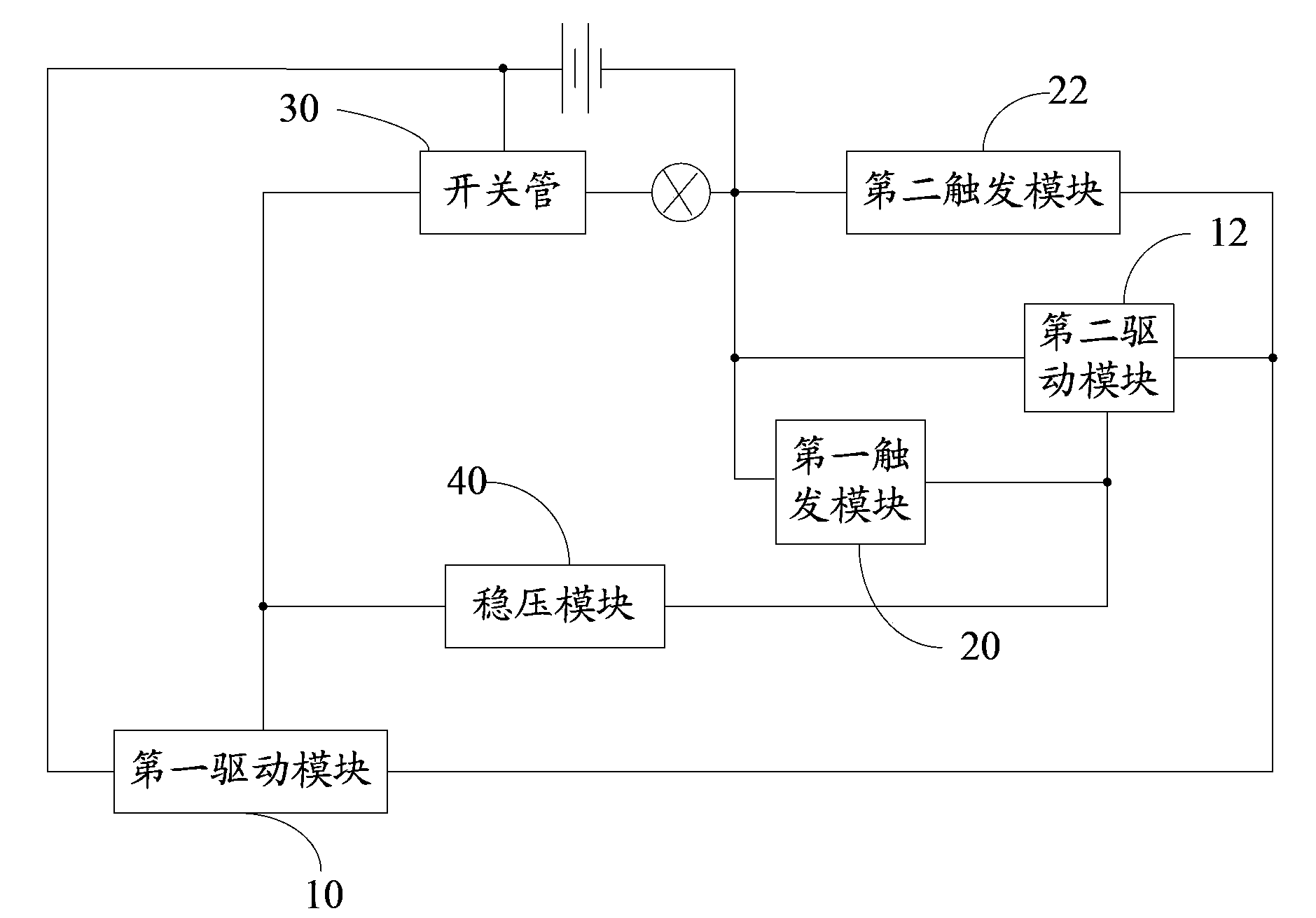 Emergency lamp switch control circuit