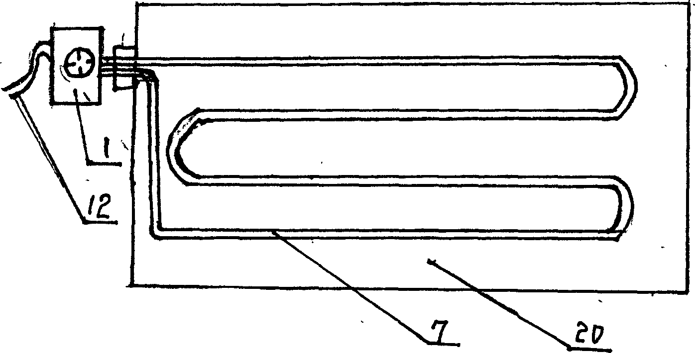 Electric radiator with far infrared ray radiation