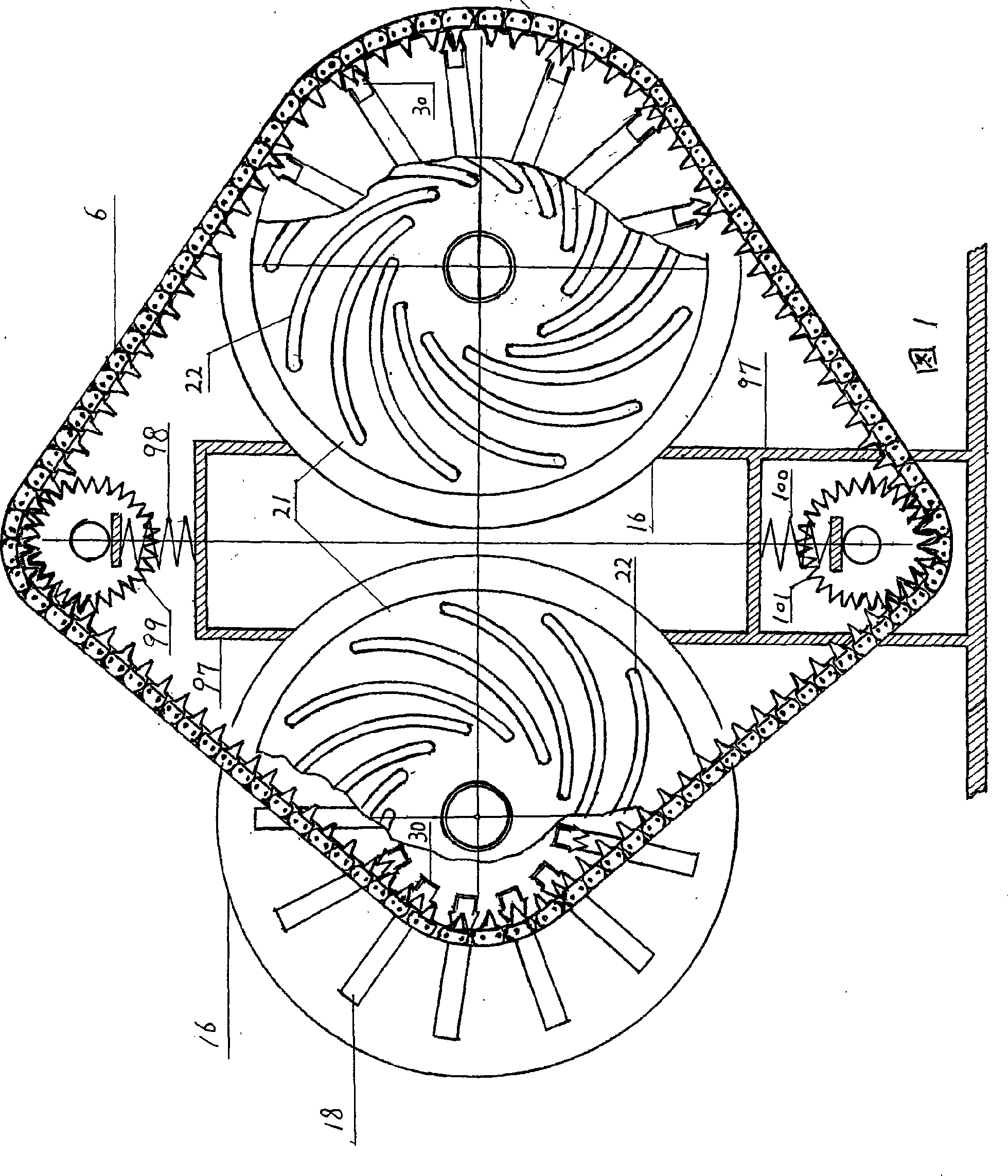 Gear engaging drive stepless speed changer