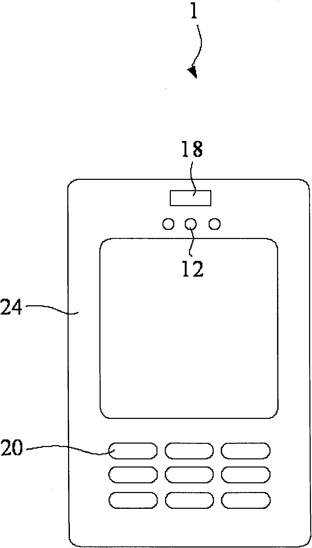 Mobile communication device and sound switching method