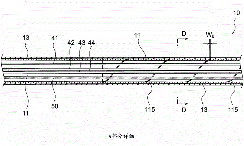 Electrode catheter