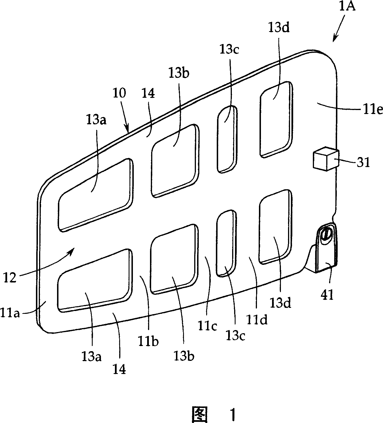 Antenna apparatus