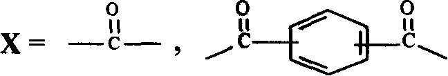 Method of preparing diazanaphthalene biphenyl type sulphonation polyarylethernitrile electrolyte film material