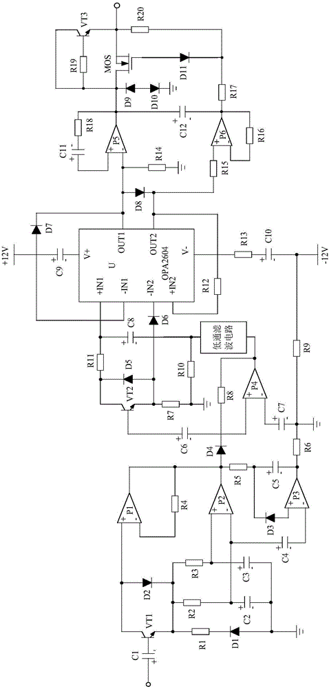 High precision image data acquisition and storage system based on low-pass filter