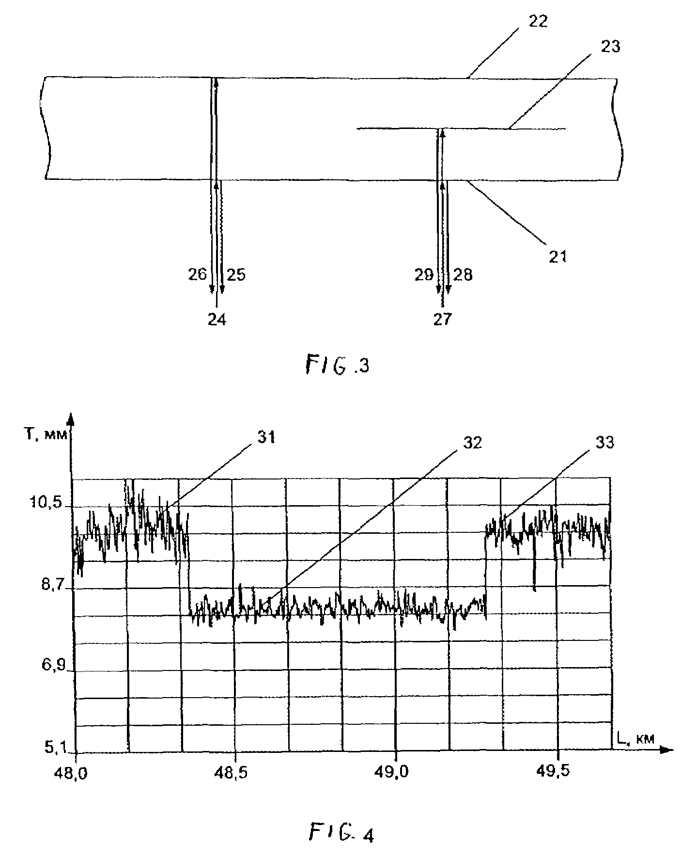 In-tube ultrasonic device for wall thickness metering