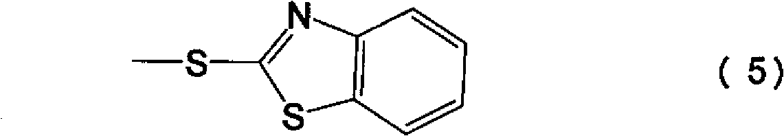 Process for preparation of cephalosporin derivative