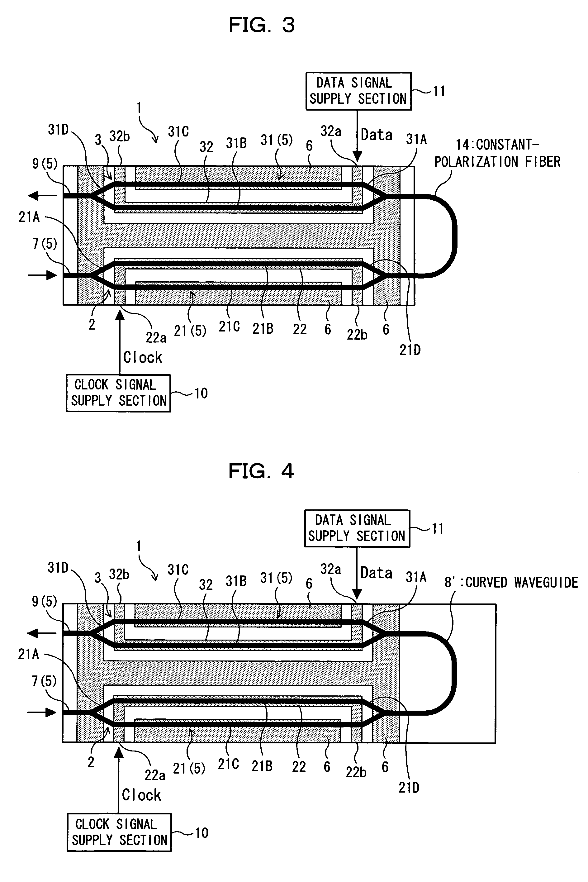 Optical modulator