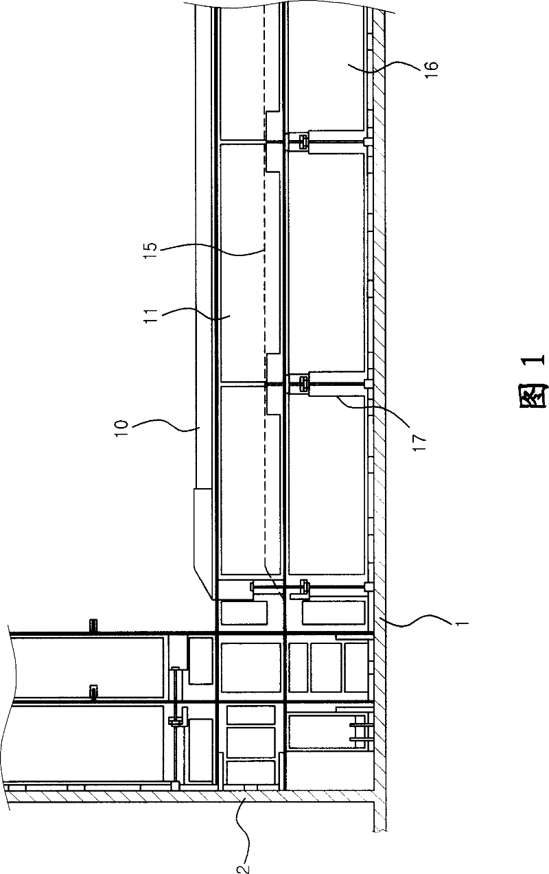 Liquid tank system