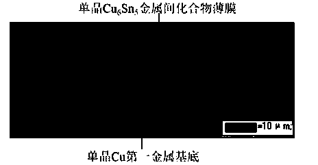 A kind of preparation method of intermetallic compound film