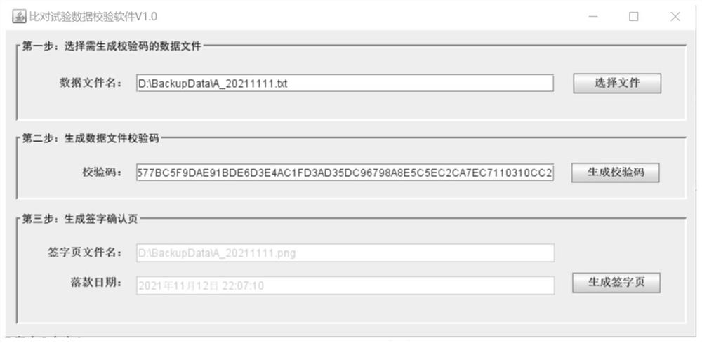 Data verification and management system for large comparison test