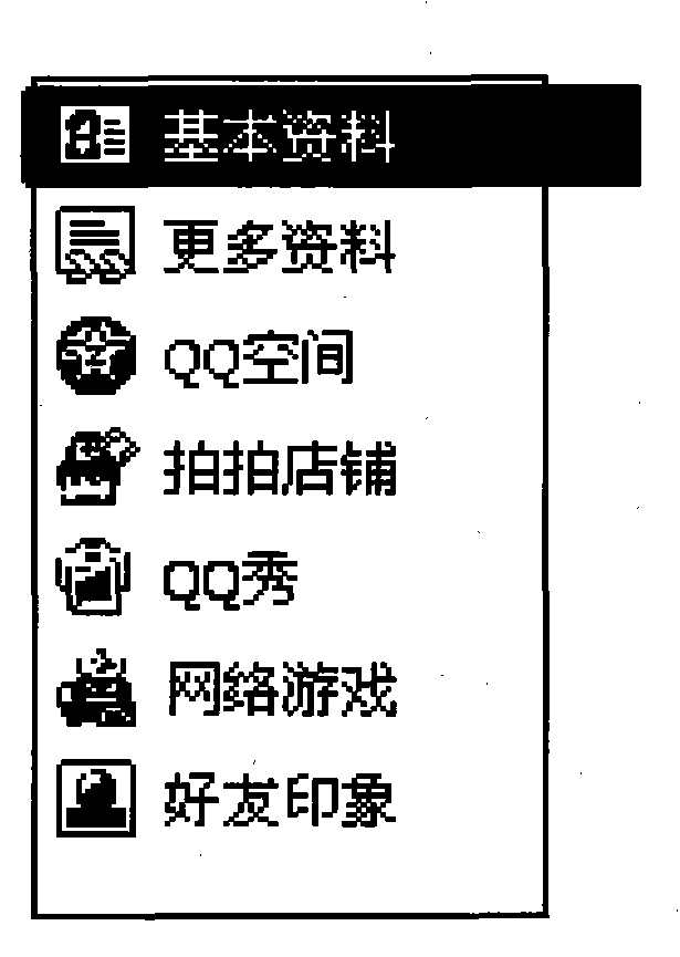 A method, device and system for uploading and downloading software update information