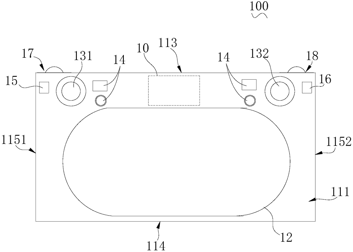 Remote controller