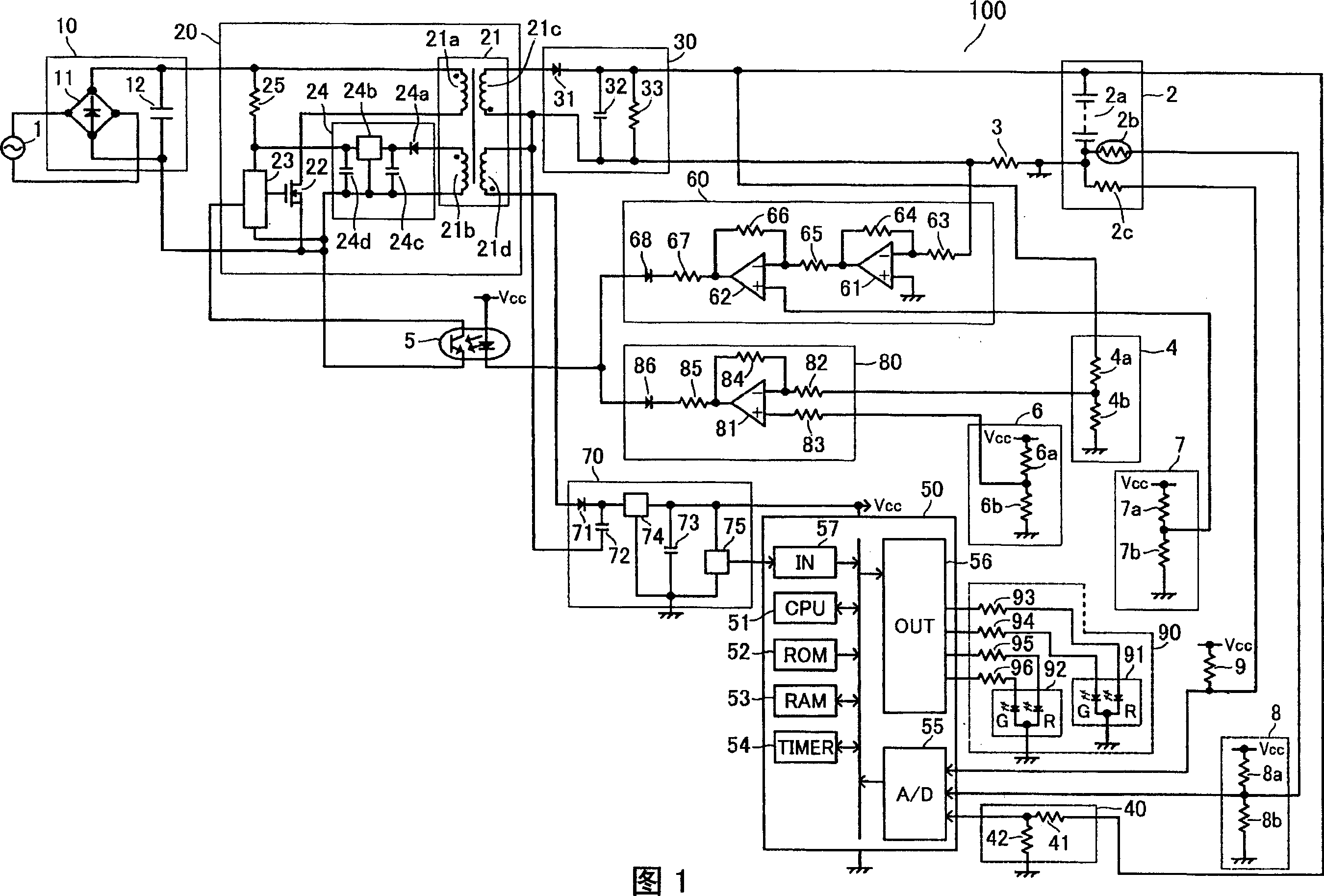 Battery charger with battery life judging function