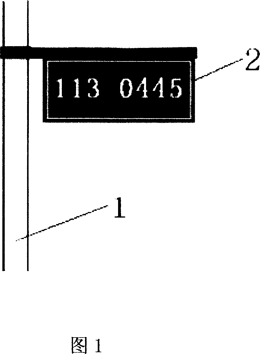 Address positioning and road guiding method