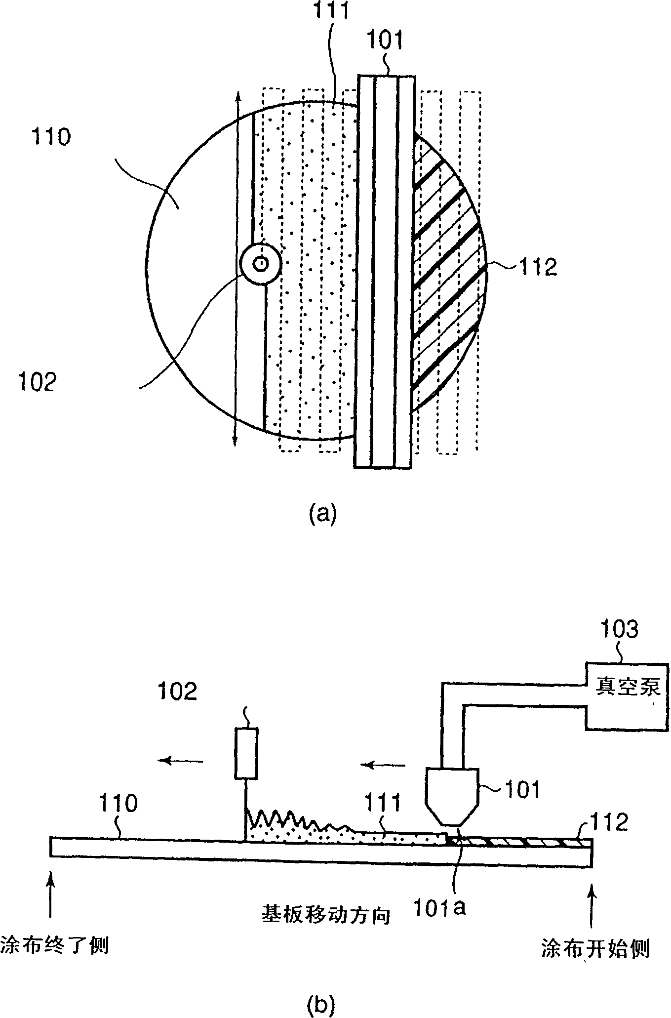 Filmforming method and device