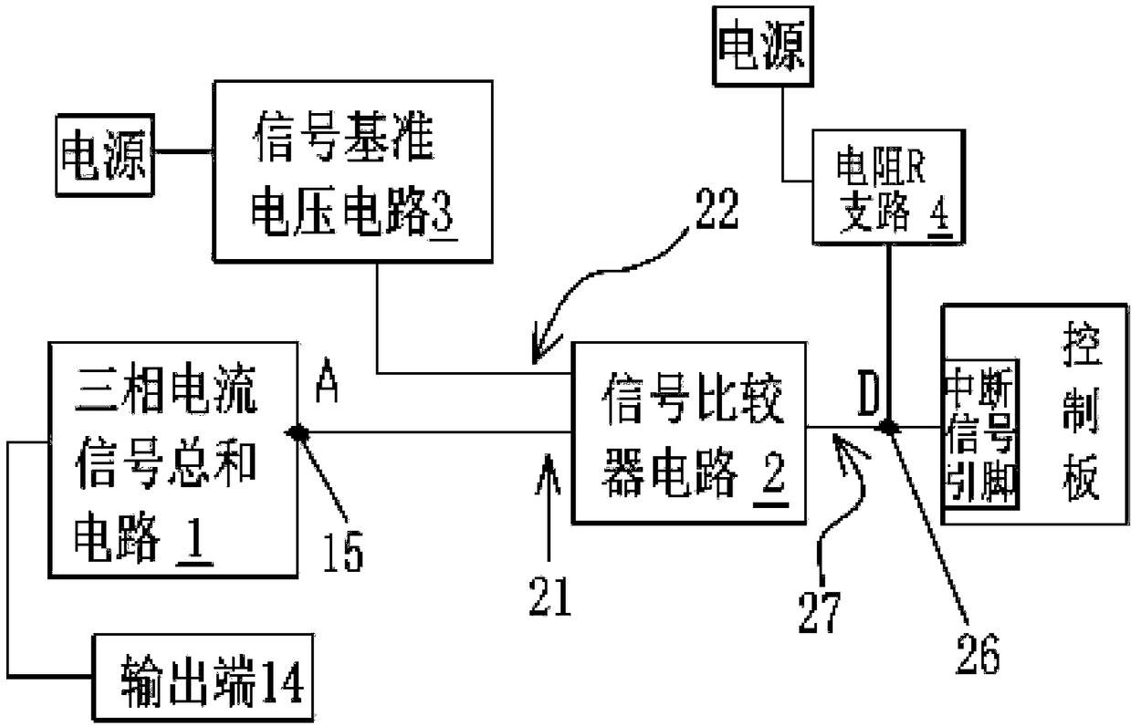 Output ground short circuit protection circuit of frequency converter