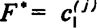 Combined method for regulating power-supply system frequency and active power