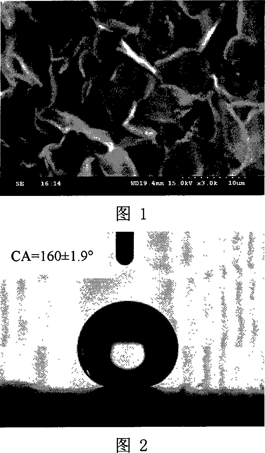 Super-hydrophobic high-density polyethylene film and preparation method thereof