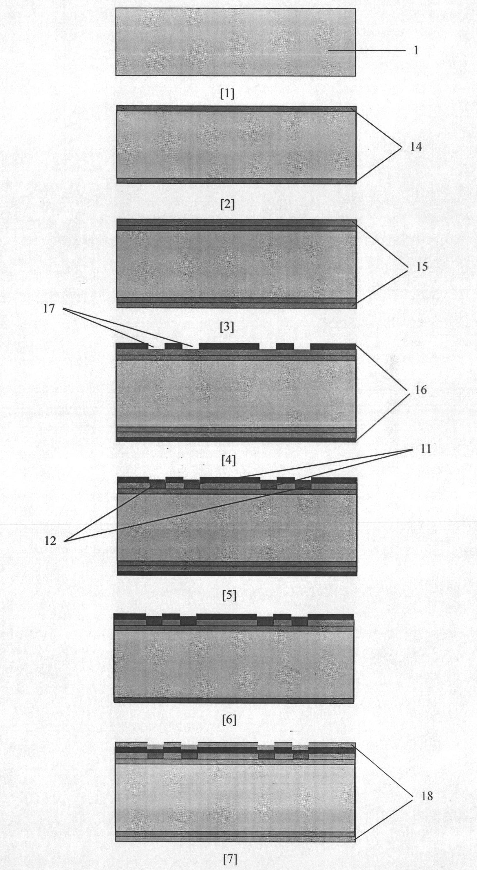 Resonance-force balance capacitance type three-axis acceleration transducer and manufacture method