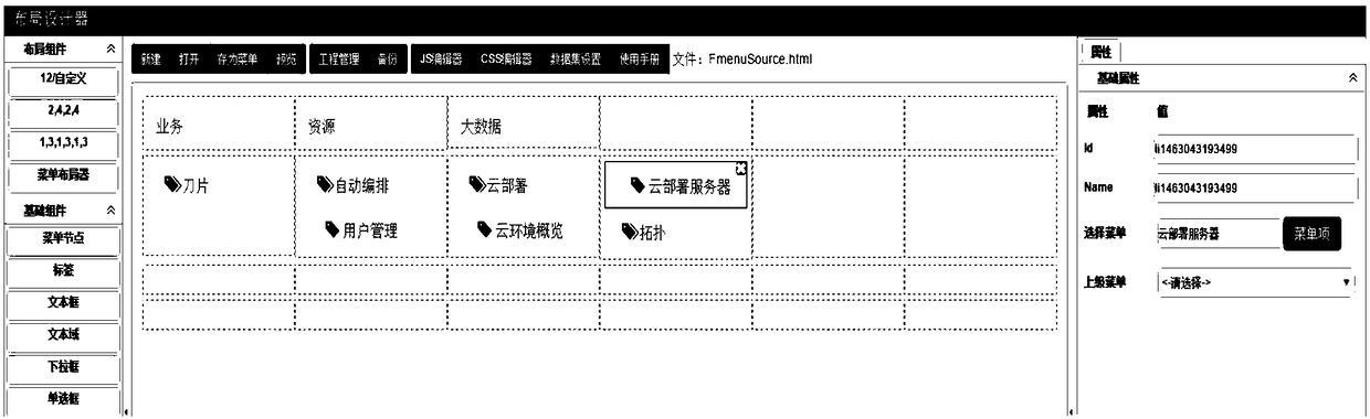 Menu visualization configuration method, device, and computer-readable storage medium