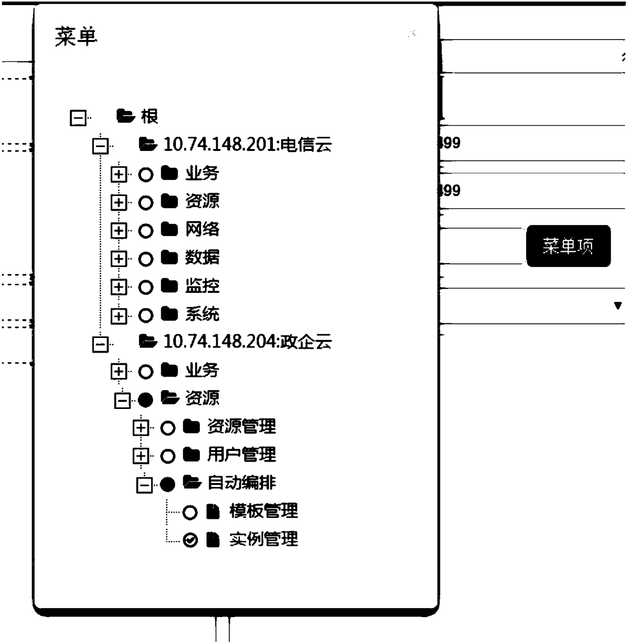 Menu visualization configuration method, device, and computer-readable storage medium