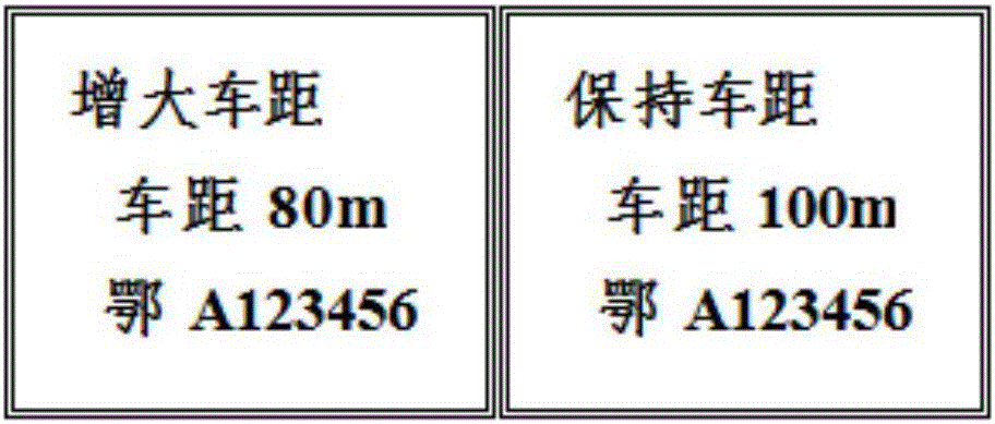 Vehicle deceleration and vehicle spacing increase system