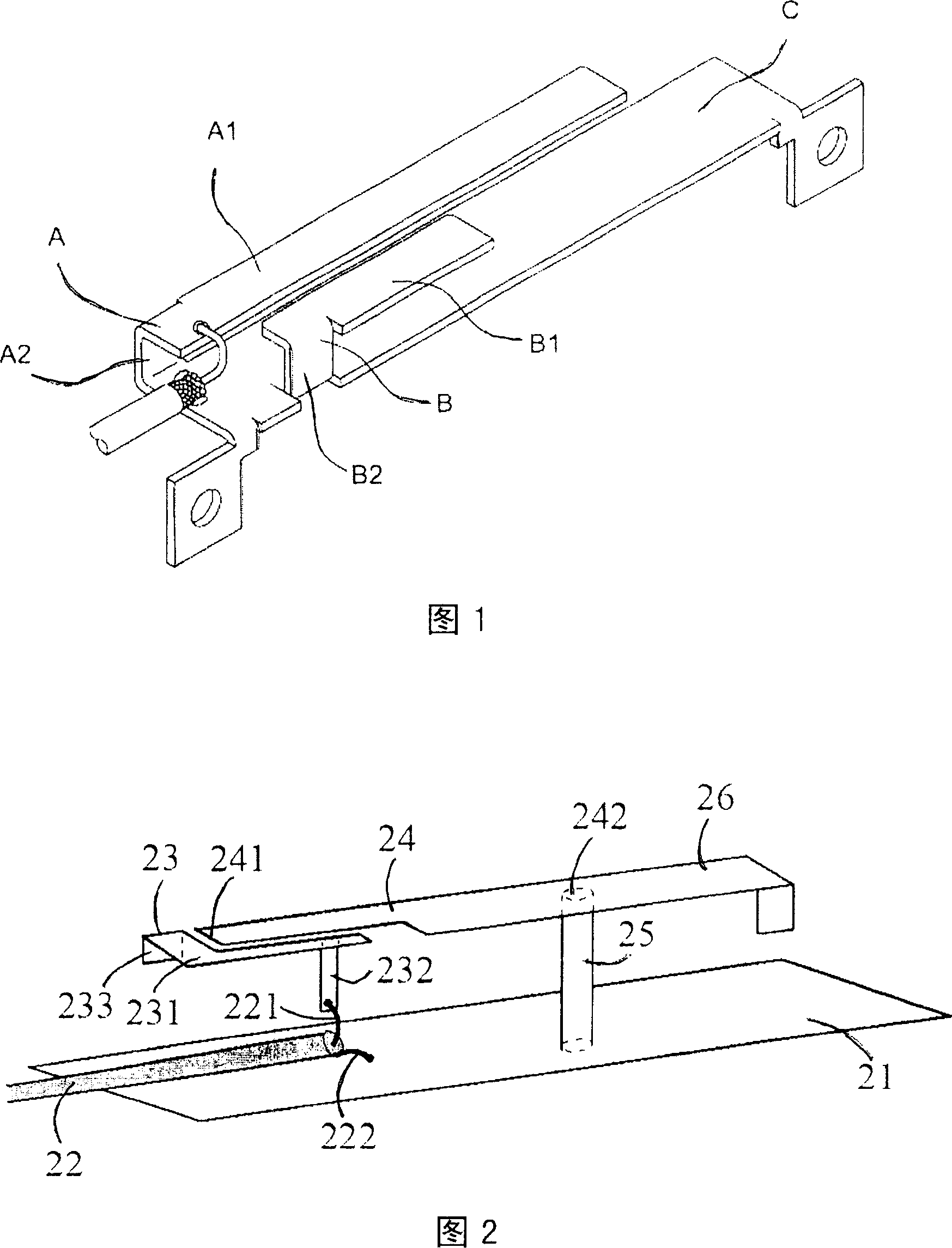 Integrated multi-frequency antenna with wide band function