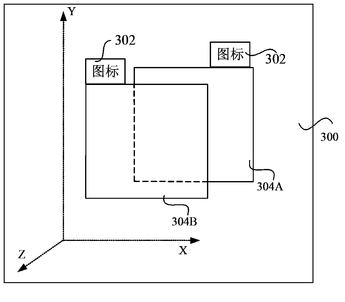 Application program view management method and device by mobile terminal