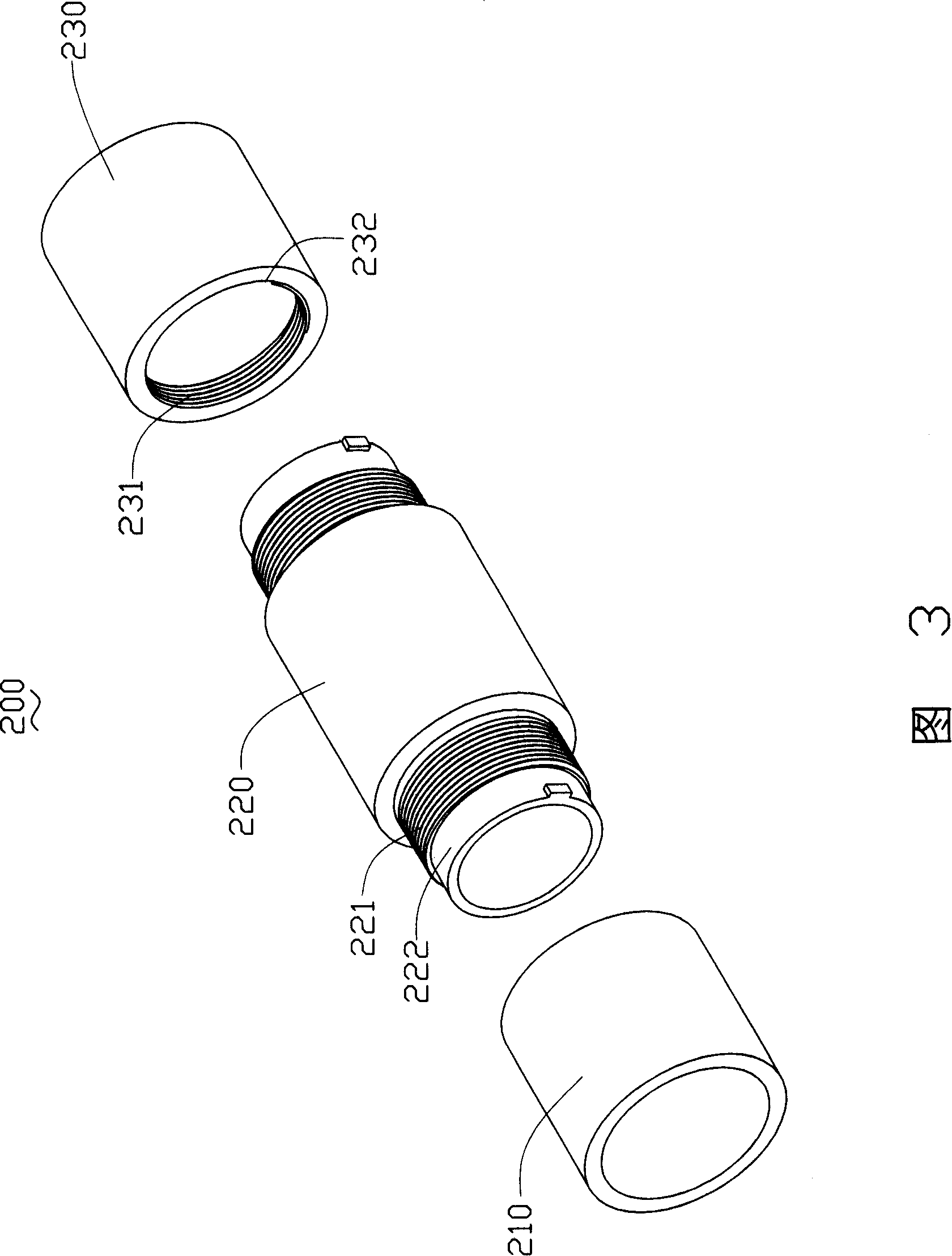 Lens module