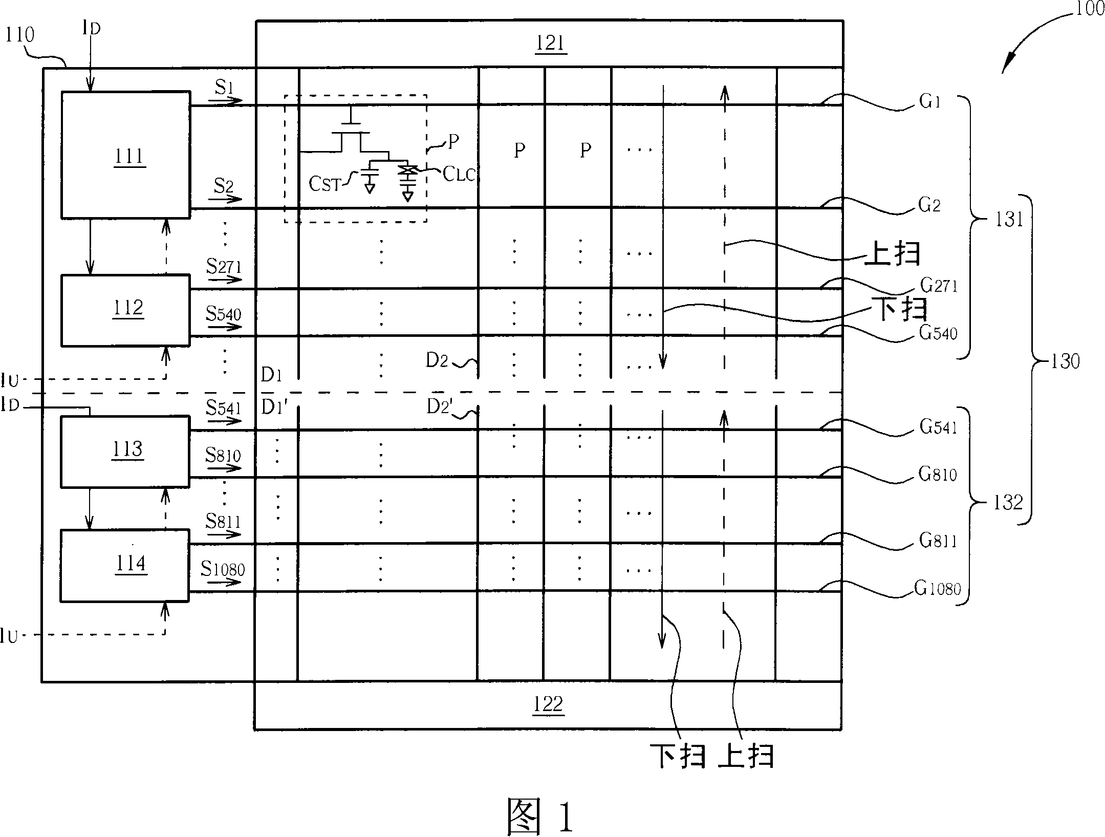 Displacement cache, grid drive circuit and liquid crystal display possessing frame doubling frequency